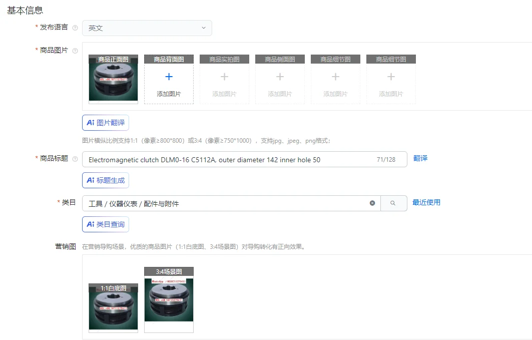 Электромагнитная муфта DLM0-16 C5112A, внешний диаметр 142, внутреннее отверстие 50
Электромагнитная муфта DLM0-16 C5112A, внешний диаметр 142, внутреннее отверстие 50