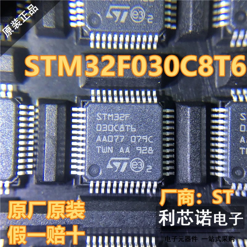 Free shipping STM32F030C8T6 LQFP48 ST 10PCS
Free shipping STM32F030C8T6 LQFP48 ST 10PCS