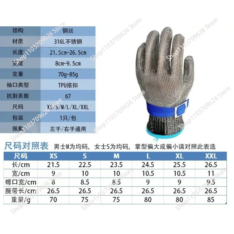 High-quality slaughterhouse food-grade chain anti-cut meat five-finger stainless steel ring metal mesh gloves
High-quality slaughterhouse food-grade chain anti-cut meat five-finger stainless steel ring metal mesh gloves