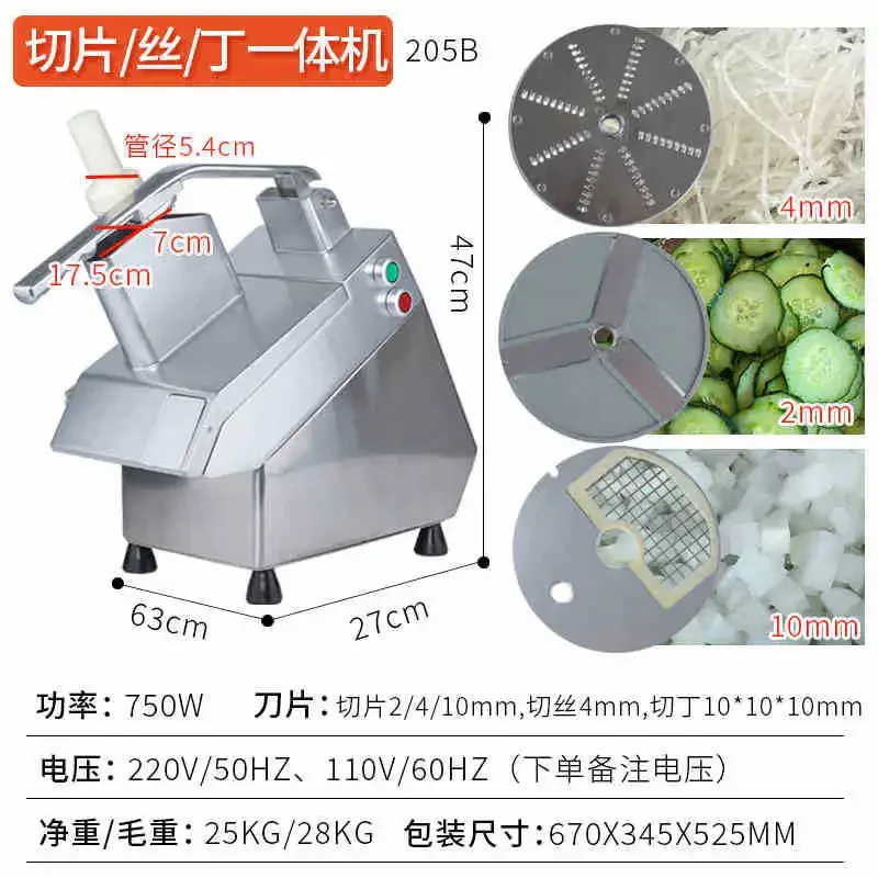 S5.12 Fully automatic vegetable cutter, commercial multifunctional electric vegetable cutter for canteens and restaurants
S5.12 Fully automatic vegetable cutter, commercial multifunctional electric vegetable cutter for canteens and restaurants
