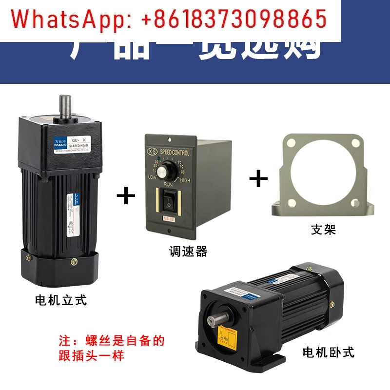 Положительное и обратное вращение, регулируемая скорость, 220 В, фиксированный и низкоскоростной мотор-редуктор, встроенный микро-редуктор 380 В
Положительное и обратное вращение, регулируемая скорость, 220 В, фиксированный и низкоскоростной мотор-редуктор, встроенный микро-редуктор 380 В