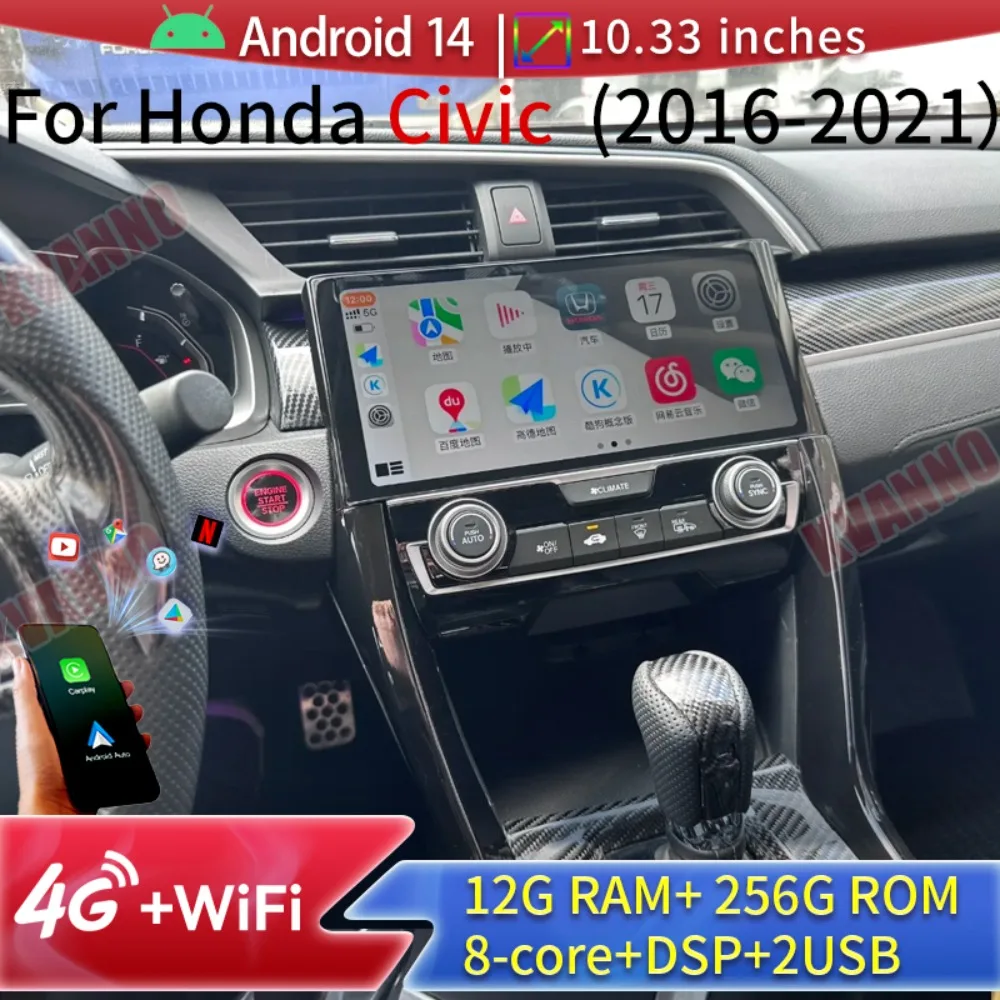 10,33-дюймовый автомобильный экран с двумя системами для Honda Civic 2016-2021, автомобильное радио, мультимедийный видеоплеер, беспроводной Carplay и Android Auto
10,33-дюймовый автомобильный экран с двумя системами для Honda Civic 2016-2021, автомобильное радио, мультимедийный видеоплеер, беспроводной Carplay и Android Auto