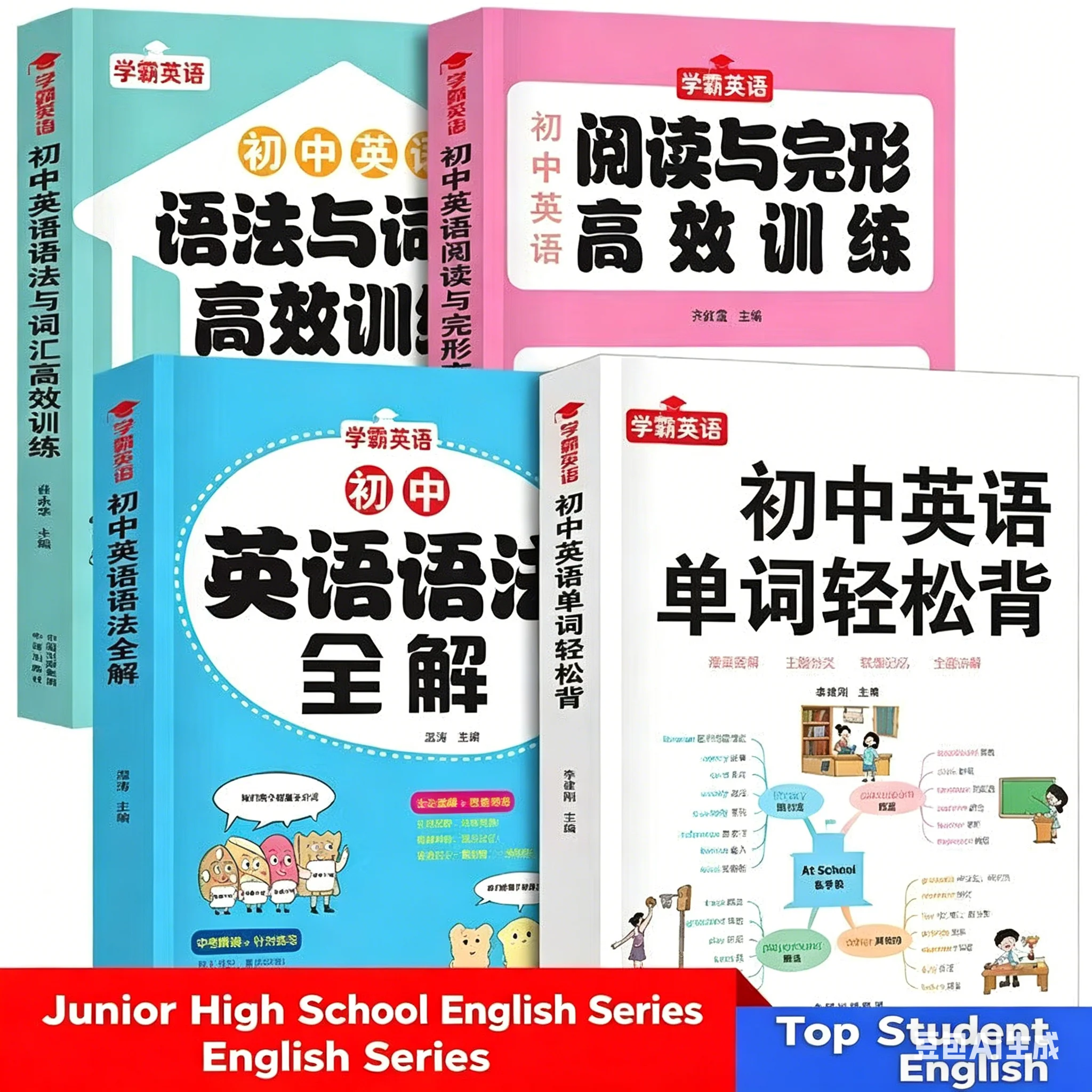 Middle School English Vocabulary Word Memorization Tool, Reading Comprehension and Cloze Test, Grammar Practice Book Libros
Middle School English Vocabulary Word Memorization Tool, Reading Comprehension and Cloze Test, Grammar Practice Book Libros
