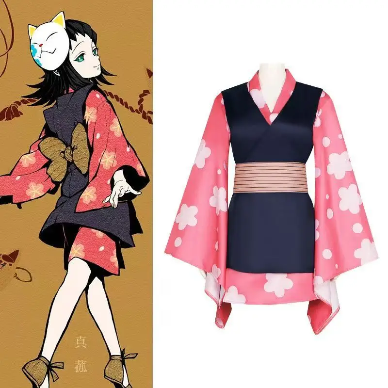 Makomo Cosplay Costume Pink Cherry Blossom Kimono Outfit Women Short Dress For Halloween Carnival Party Comic Con Cos Suit
Makomo Cosplay Costume Pink Cherry Blossom Kimono Outfit Women Short Dress For Halloween Carnival Party Comic Con Cos Suit
