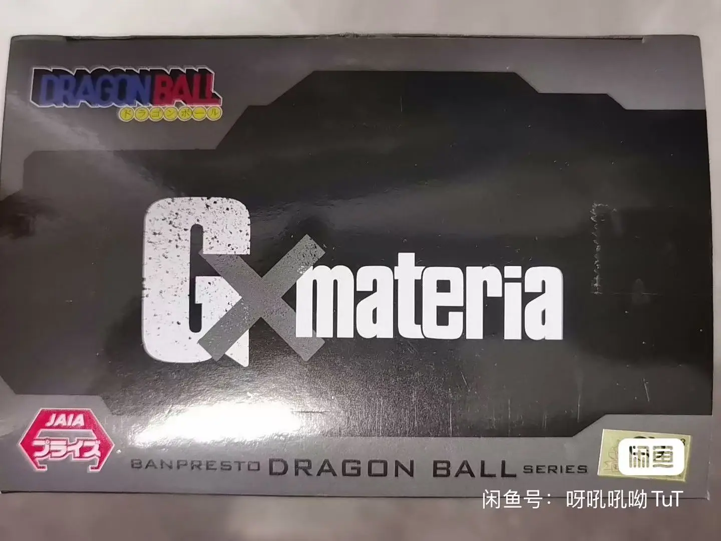В наличии Bandai, оригинальная фигурка Banpresto Dragon Ball Gxmateria Son Goku 3, модель куклы, новая фигурка в штучной упаковке
В наличии Bandai, оригинальная фигурка Banpresto Dragon Ball Gxmateria Son Goku 3, модель куклы, новая фигурка в штучной упаковке