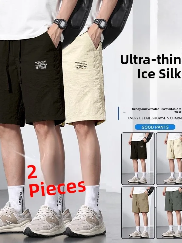 Новые повседневные мужские летние тонкие свободные спортивные брюки из ледяного шелка, корейская версия, модные мужские модные брюки
Новые повседневные мужские летние тонкие свободные спортивные брюки из ледяного шелка, корейская версия, модные мужские модные брюки