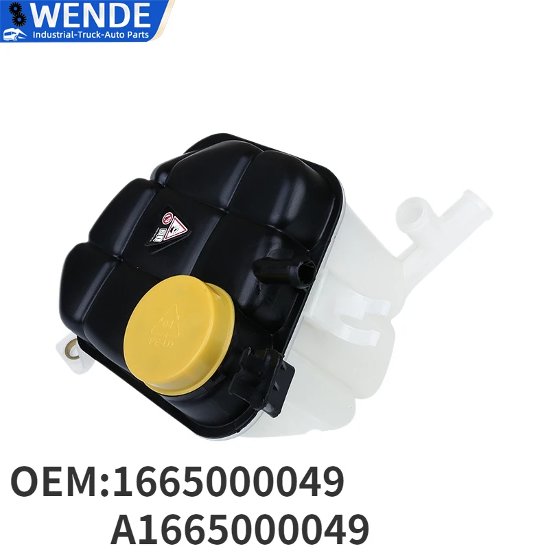 Автозапчасти OEM 1665000049 A1665000049, резервуар охлаждающей жидкости для двигателя Mercedes Benz W166 X166 C292
Автозапчасти OEM 1665000049 A1665000049, резервуар охлаждающей жидкости для двигателя Mercedes Benz W166 X166 C292