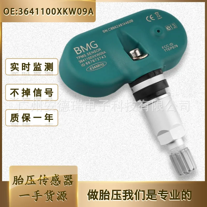 TPMS Tire Pressure Sensor for Great Wall Haval 3641100XKW09A Wholesale Auto Parts
TPMS Tire Pressure Sensor for Great Wall Haval 3641100XKW09A Wholesale Auto Parts
