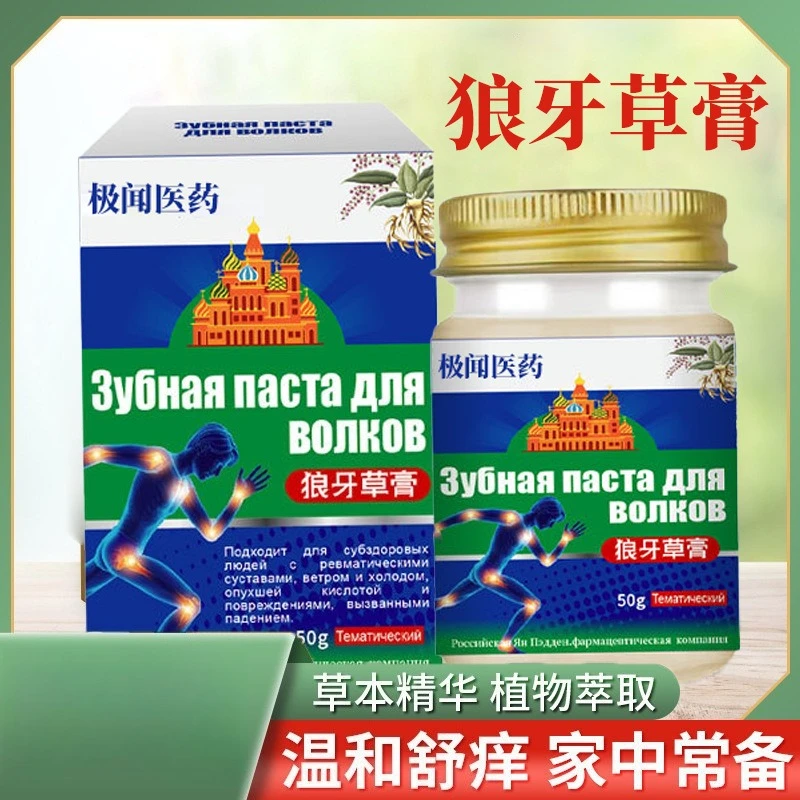 50g Knee Pain Cream Joint Pain Discomfort Knee Pain Joints Circulation To Relax Relieve Fatigue Injury External Healthcare Cream
50g Knee Pain Cream Joint Pain Discomfort Knee Pain Joints Circulation To Relax Relieve Fatigue Injury External Healthcare Cream