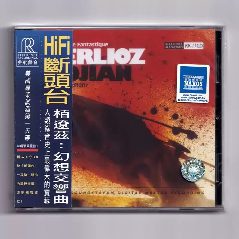 Genuine RR Berlioz Fantasy Symphony Kojian Paradigm Recording Classical CD HiFi for High Fidelity Audio Systems
Genuine RR Berlioz Fantasy Symphony Kojian Paradigm Recording Classical CD HiFi for High Fidelity Audio Systems