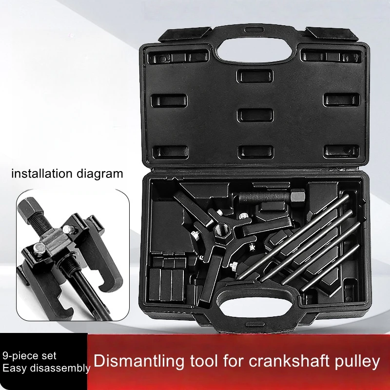Three-claw crankshaft pulley removal tool Steering wheel puller Automotive repair and maintenance tool
Three-claw crankshaft pulley removal tool Steering wheel puller Automotive repair and maintenance tool