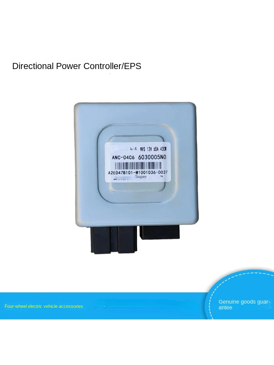 65A 430W Direction BOOSTER Controller Four-Wheel Electric Forklift Platform Truck Direction BOOSTER Controller
65A 430W Direction BOOSTER Controller Four-Wheel Electric Forklift Platform Truck Direction BOOSTER Controller