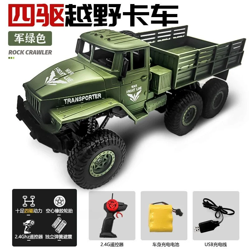 Army Remote Control Wireless Off Road Military Truck Large Six Wheel Drive High Speed Climbing All Terrain Simulated Model Car
Army Remote Control Wireless Off Road Military Truck Large Six Wheel Drive High Speed Climbing All Terrain Simulated Model Car