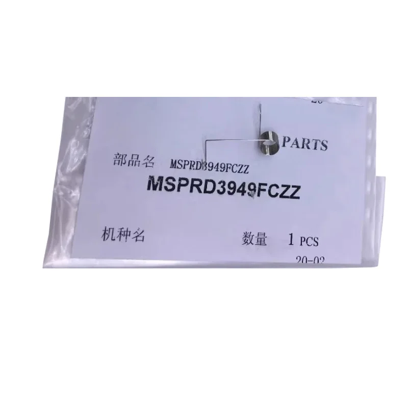 Пружины MSPRD3949FCZZ для Sharp MX 754 654 6508 7508 7581 6581
Пружины MSPRD3949FCZZ для Sharp MX 754 654 6508 7508 7581 6581