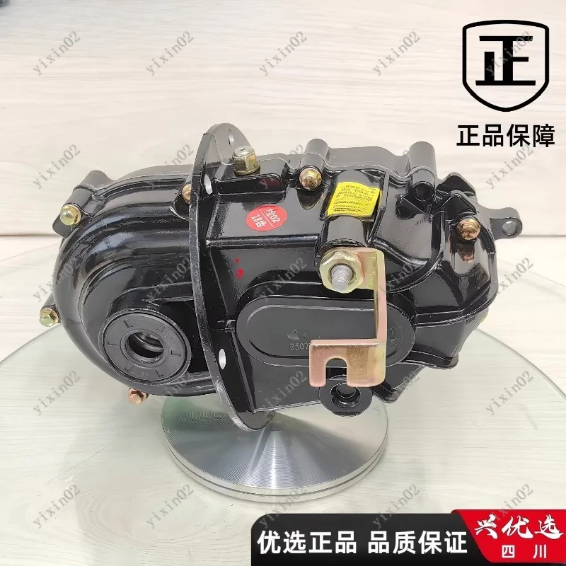 Electric Tricycle Rear Axle Differential Gear Assembly - High Low Speed Gearbox Transmission for Vehicle Accessories
Electric Tricycle Rear Axle Differential Gear Assembly - High Low Speed Gearbox Transmission for Vehicle Accessories