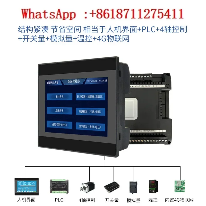 Touch screen PLC all-in-one machine 4.3/7/10 inch industrial control board industrial touch screen temperature controller 485
Touch screen PLC all-in-one machine 4.3/7/10 inch industrial control board industrial touch screen temperature controller 485