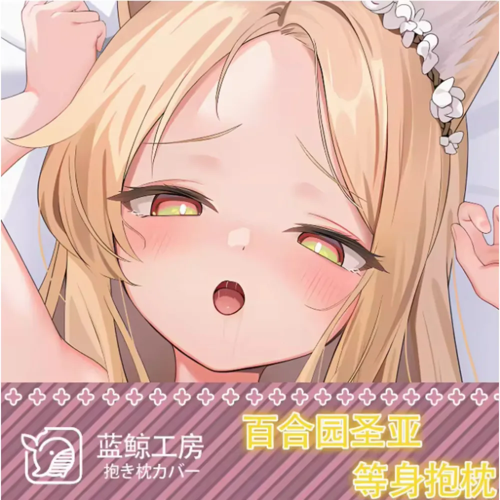 Anime Japanese Blue Archive Yurizono Seia Sexy Dakimakura Hing Body Pillow Case Cover Pillowcase Cushion Bedding Gifts LJ
Anime Japanese Blue Archive Yurizono Seia Sexy Dakimakura Hing Body Pillow Case Cover Pillowcase Cushion Bedding Gifts LJ