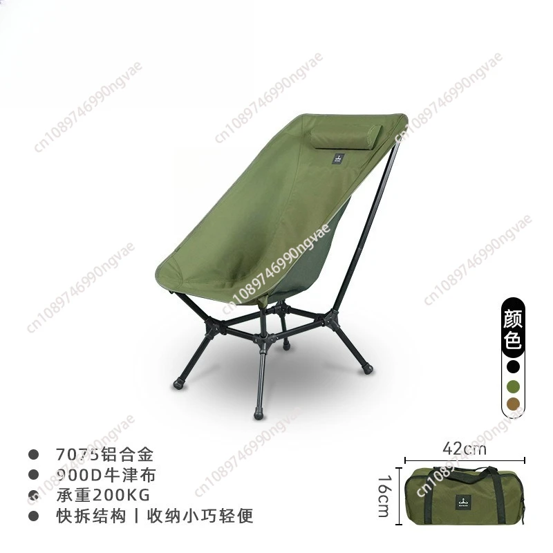 Aluminum alloy high back moon chair camping folding chair square free recliner enlarged
Aluminum alloy high back moon chair camping folding chair square free recliner enlarged