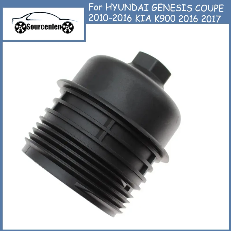 Brand New Oil Filter Housing Cap Cover for HYUNDAI GENESIS COUPE 2010-2016 KIA K900 2016 2017 26350-3C701 263503C701
Brand New Oil Filter Housing Cap Cover for HYUNDAI GENESIS COUPE 2010-2016 KIA K900 2016 2017 26350-3C701 263503C701