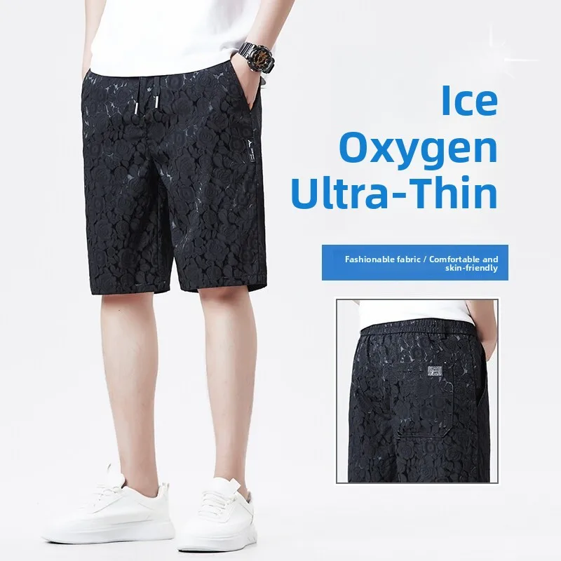 Ice Silk Men's Shorts Summer Casual Loose Design Thin Embroidery 5-Point Pants Couple Loose Casual Pants Polyester Fiber
Ice Silk Men's Shorts Summer Casual Loose Design Thin Embroidery 5-Point Pants Couple Loose Casual Pants Polyester Fiber
