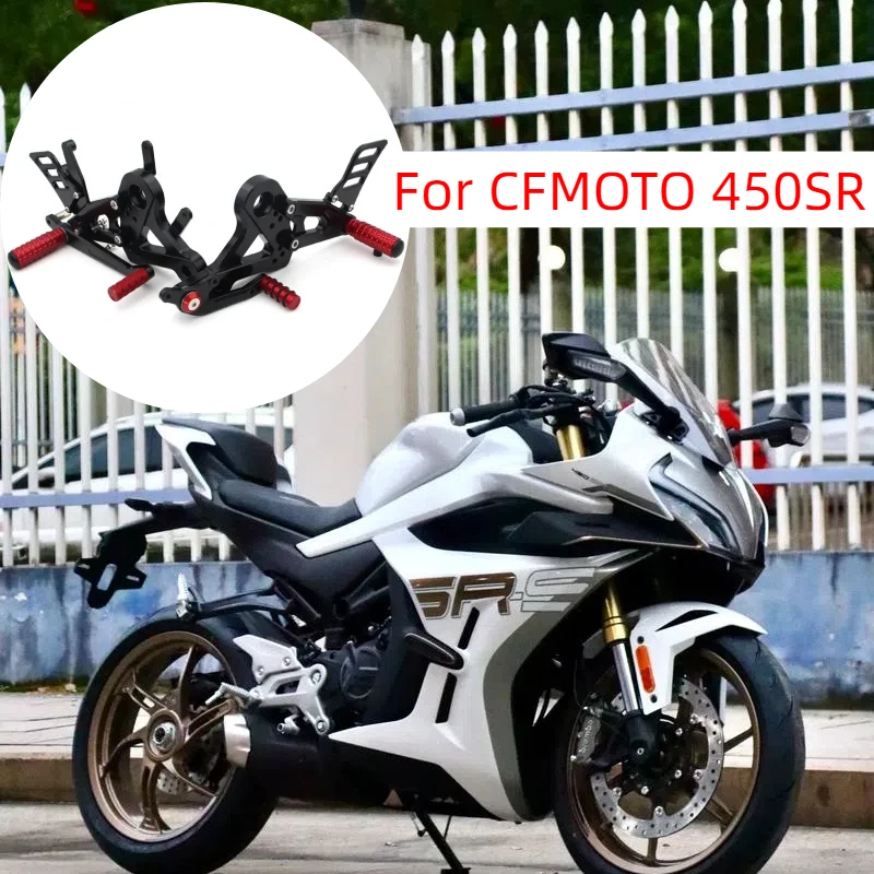 For CFMOTO 450SR 450SRS Elevate the foot pedal CF400-6-9 modify competition move backwards increase height adjustable foot pedal 
For CFMOTO 450SR 450SRS Elevate the foot pedal CF400-6-9 modify competition move backwards increase height adjustable foot pedal