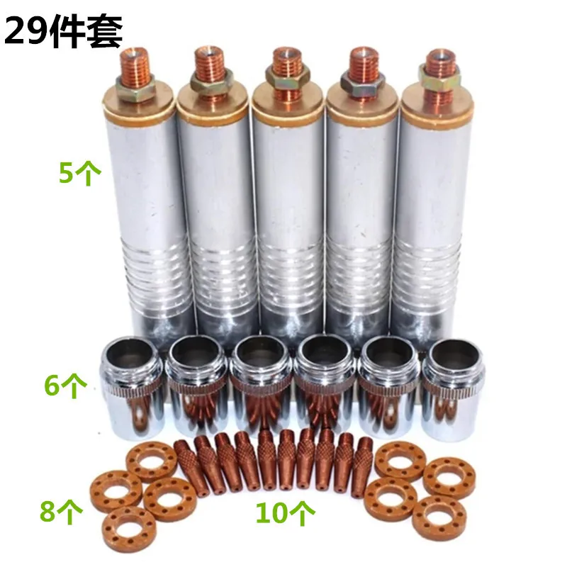 29Pcs NBC200A Spool Push Pull Welding Torch Kit MIG Welder Consumables Nozzle Contact Tip Gas Ring Cup Tube Connector
29Pcs NBC200A Spool Push Pull Welding Torch Kit MIG Welder Consumables Nozzle Contact Tip Gas Ring Cup Tube Connector