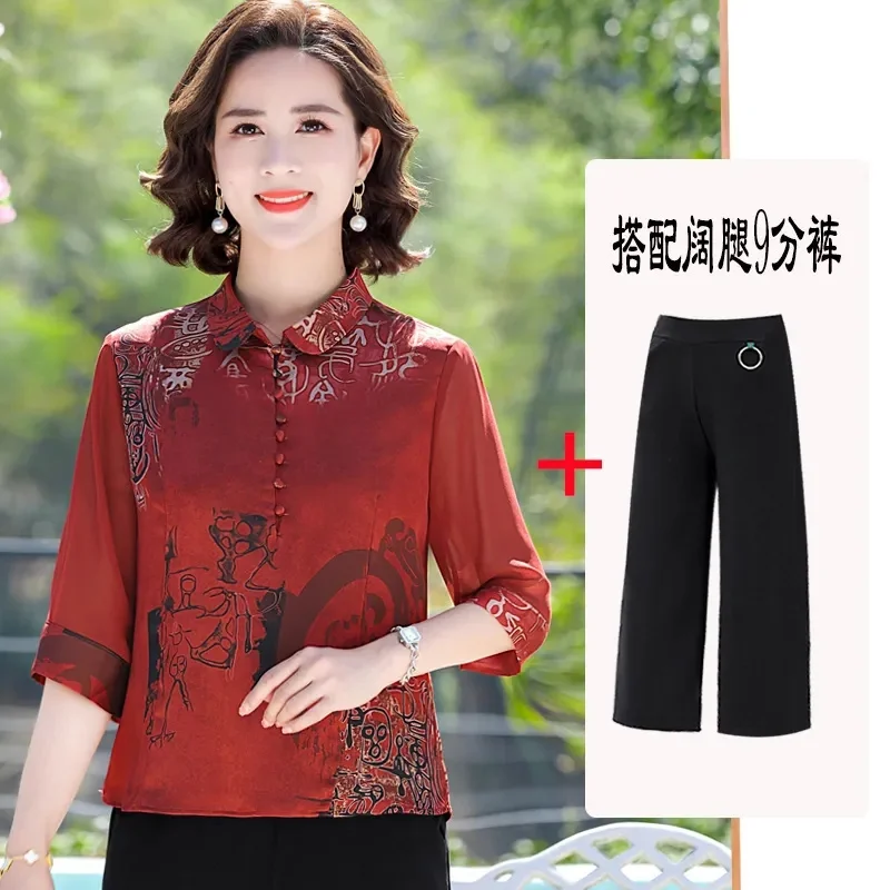 Middle Aged Mother Large Size 5XL Chiffon Blouse Spring Autumn Lady Short Tops 2PCS Korean Femme Fashion Leisure Two-piece Set
Middle Aged Mother Large Size 5XL Chiffon Blouse Spring Autumn Lady Short Tops 2PCS Korean Femme Fashion Leisure Two-piece Set