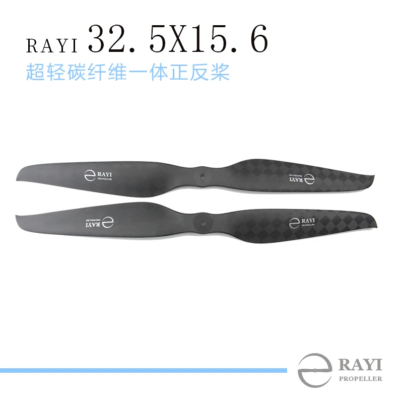 RAYI 32.5*15.6 Carbon Fiber Propeller Integrated CW/CCW Precision Balanced High-Efficiency Advanced Design Professional Drone
RAYI 32.5*15.6 Carbon Fiber Propeller Integrated CW/CCW Precision Balanced High-Efficiency Advanced Design Professional Drone