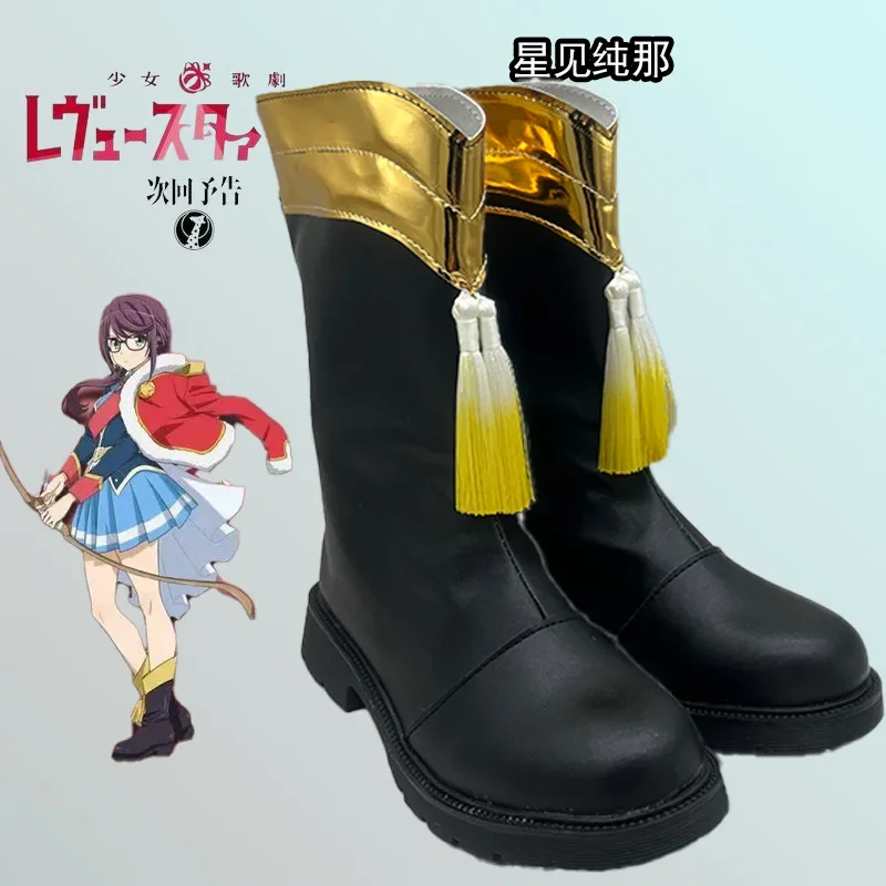 qwerrtyuio. 123456 Девушка для косплея Opera Revue Starlight Heaven Zhensheng Big Court Naixing See Pure Cos обувь и Bootasdffghjk 98 
qwerrtyuio. 123456 Девушка для косплея Opera Revue Starlight Heaven Zhensheng Big Court Naixing See Pure Cos обувь и Bootasdffghjk 98