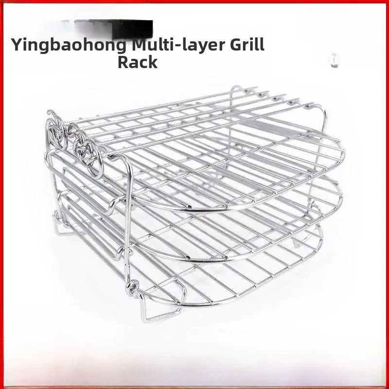 Air Fryer Accessories BBQ Grill Net 304 Stainless Steel Double Layer Rack Stand Home Steamer Rack Baby Bao Hong DGLR-Y1
Air Fryer Accessories BBQ Grill Net 304 Stainless Steel Double Layer Rack Stand Home Steamer Rack Baby Bao Hong DGLR-Y1