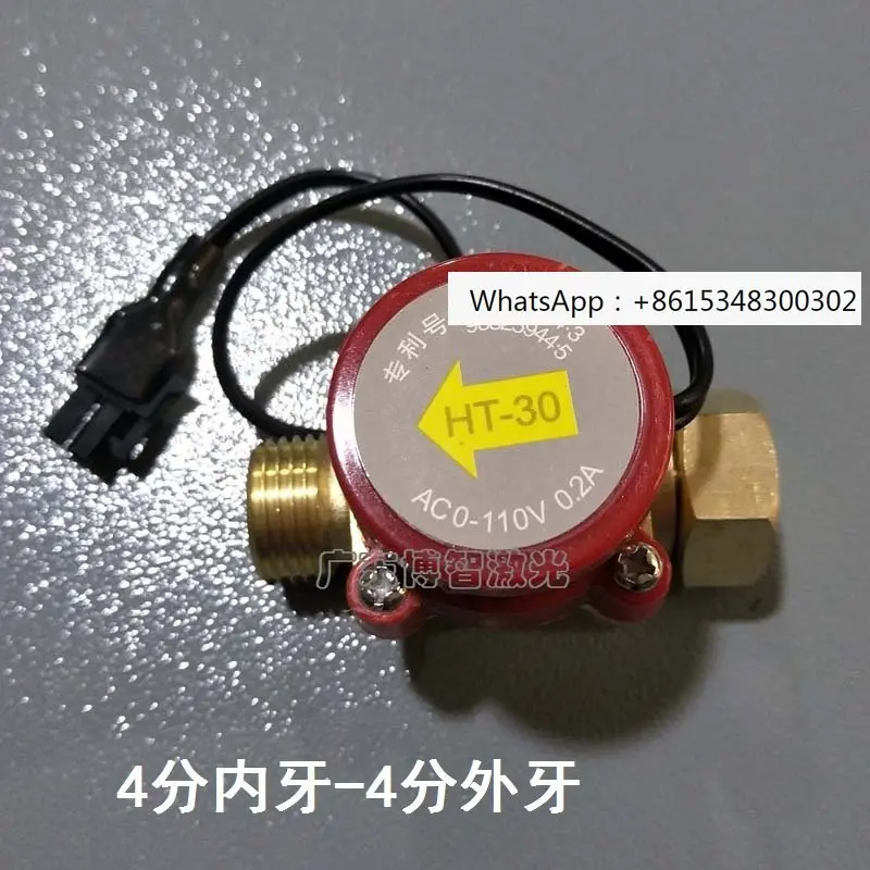 4-point normally open water flow switch HT-30 for internal and external teeth
4-point normally open water flow switch HT-30 for internal and external teeth