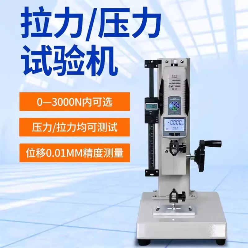 Tensile Compression Testing Machine Test Bench Digital Display Push-pull Force Gauge Bracket Spiral Force Gauge Machine
Tensile Compression Testing Machine Test Bench Digital Display Push-pull Force Gauge Bracket Spiral Force Gauge Machine