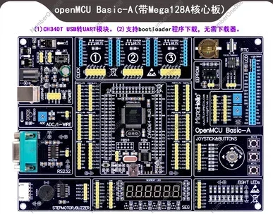 Плата обучения микроконтроллерам AVR easyAVR128 mega128A, плата разработки
Плата обучения микроконтроллерам AVR easyAVR128 mega128A, плата разработки