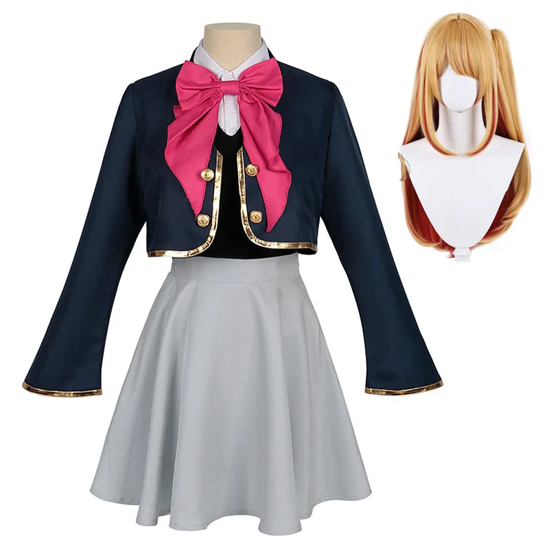 Школьная форма в стиле аниме Oshi No Ko Ruby Rubii Hoshino женский костюм для косплея Girls Lolita, пальто, рубашка, юбка, жилет, галстук, полный комплект
Школьная форма в стиле аниме Oshi No Ko Ruby Rubii Hoshino женский костюм для косплея Girls Lolita, пальто, рубашка, юбка, жилет, галстук, полный комплект
