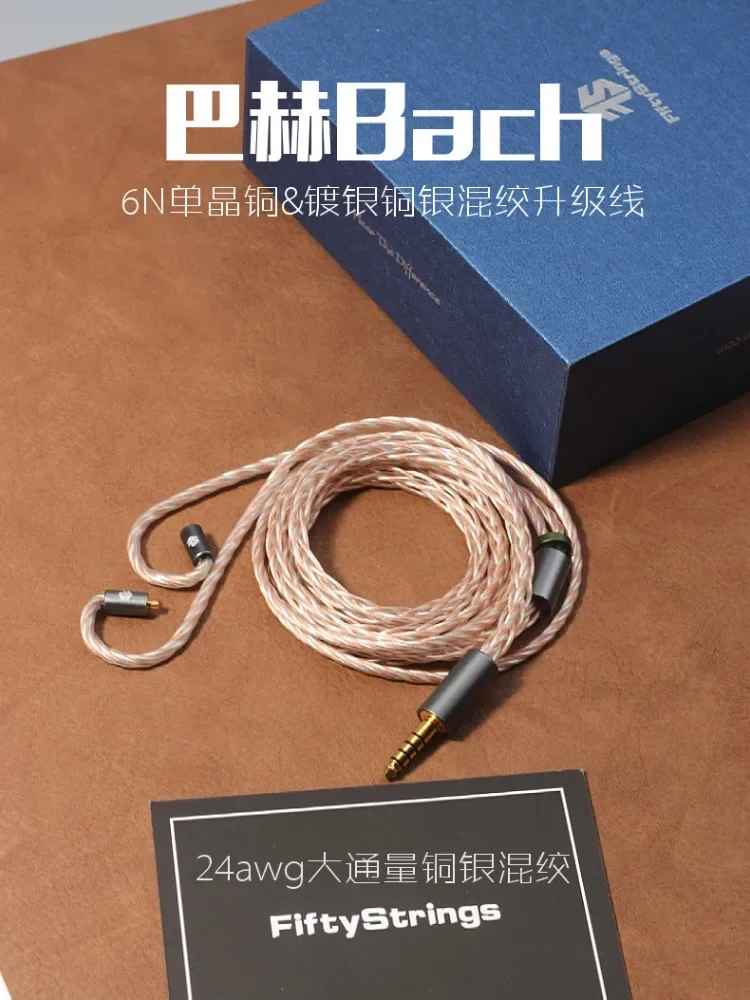 Кабель для обновления наушников FiftyStrings Bach HIFI, 24awg, 6N, одинарный медный и посеребренный медный, серебряный, смешанный многожильный кабель для обновления
Кабель для обновления наушников FiftyStrings Bach HIFI, 24awg, 6N, одинарный медный и посеребренный медный, серебряный, смешанный многожильный кабель для обновления