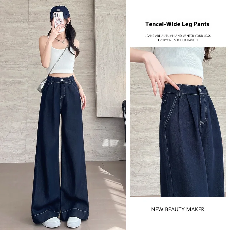 New Women's Loose Wide-Leg Jeans Girls Tencel Spring and Summer New Drape Lazy Leisure Drag Straight Pants Thin Section Casual
New Women's Loose Wide-Leg Jeans Girls Tencel Spring and Summer New Drape Lazy Leisure Drag Straight Pants Thin Section Casual