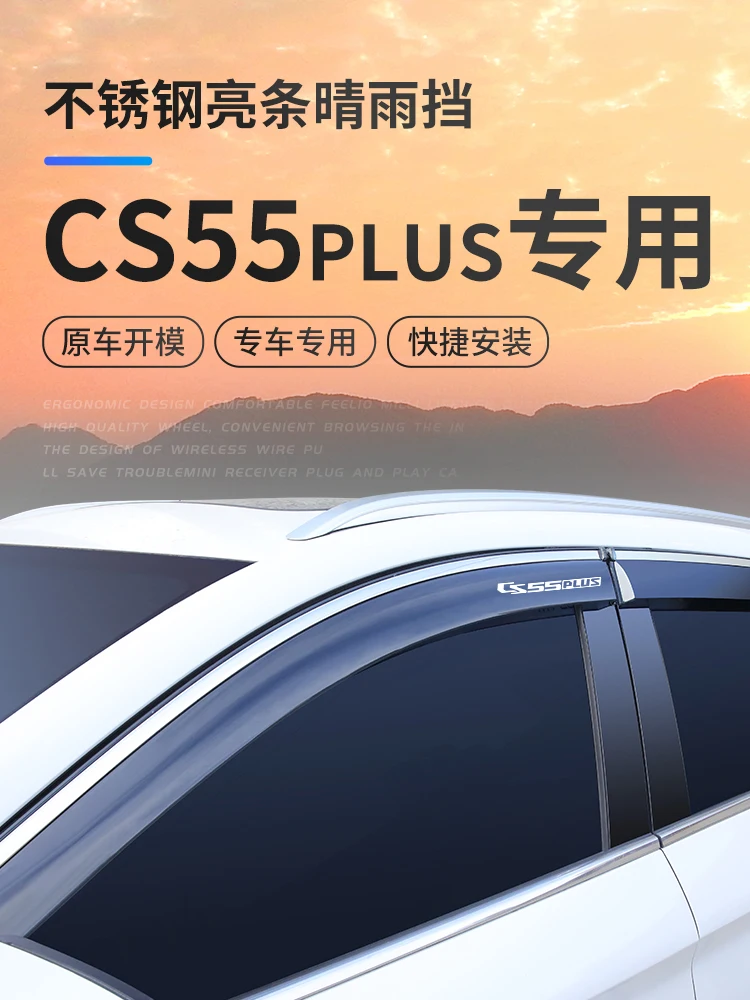 For Changan CS55plus 2th 2022 Window Visor Shade Vent Wind Rain Deflector Guards Cover
For Changan CS55plus 2th 2022 Window Visor Shade Vent Wind Rain Deflector Guards Cover