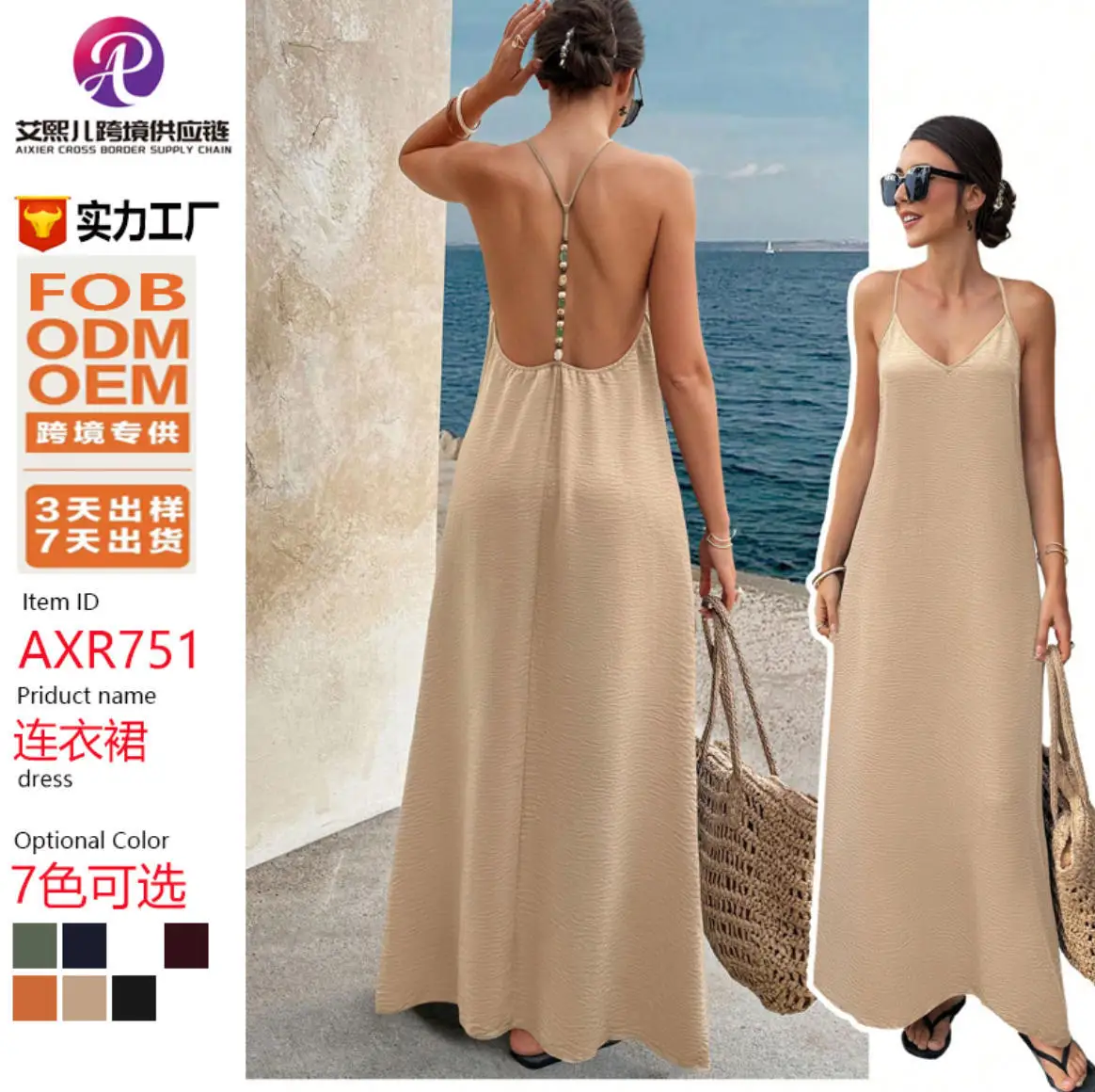 Sexy V Neck Backless Sleeveless Dress Summer Casual Solid Bodycon Dresses Jumpsuit Playsuit
Sexy V Neck Backless Sleeveless Dress Summer Casual Solid Bodycon Dresses Jumpsuit Playsuit