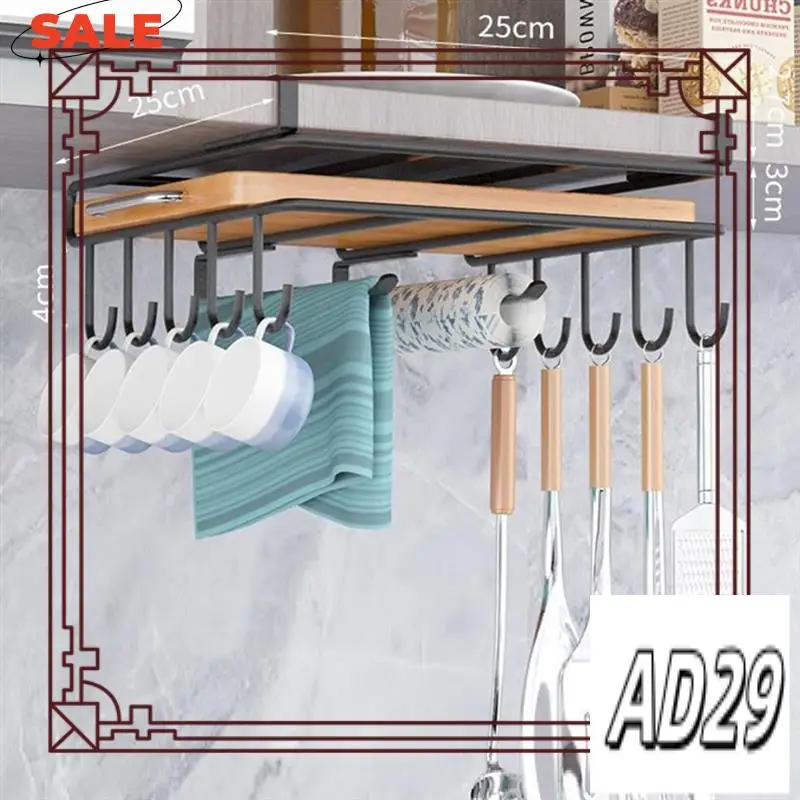 D9-Kitchen Non-Punch Storage Rack Multi-Function Cutting Board Storage Rack Cabinet Hanging Under-Cabinet Rack 
D9-Kitchen Non-Punch Storage Rack Multi-Function Cutting Board Storage Rack Cabinet Hanging Under-Cabinet Rack