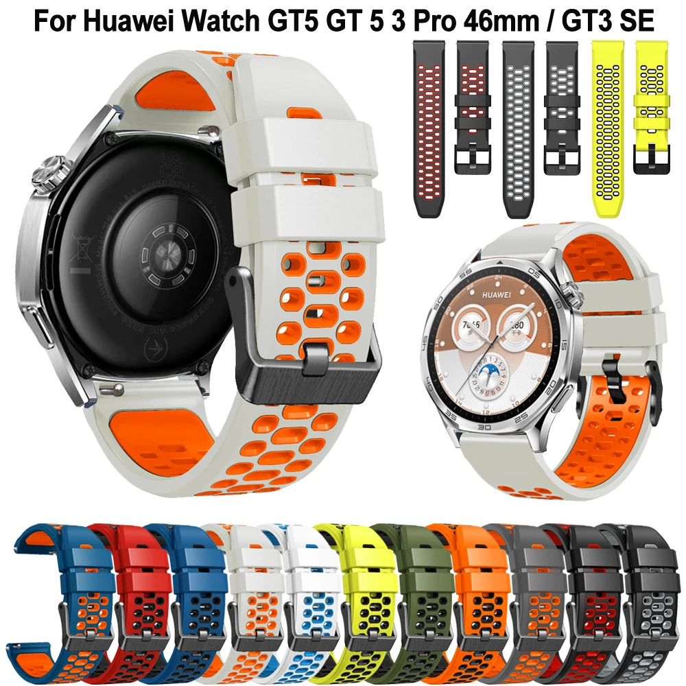 Силиконовый ремешок 22 мм для Huawei Watch GT 5, 46 мм, сменный смарт-браслет для Huawei GT5 Pro, аксессуар 46 мм
Силиконовый ремешок 22 мм для Huawei Watch GT 5, 46 мм, сменный смарт-браслет для Huawei GT5 Pro, аксессуар 46 мм