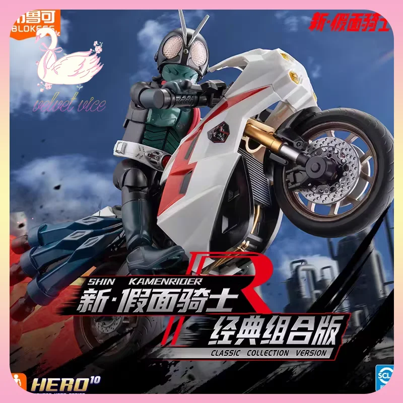 Original Blokees Hero Kamen Rider Classic Collection Version - Shin Kamen Rider Figures Anime Peripheral Collect Toys Boy Gifts
Original Blokees Hero Kamen Rider Classic Collection Version - Shin Kamen Rider Figures Anime Peripheral Collect Toys Boy Gifts