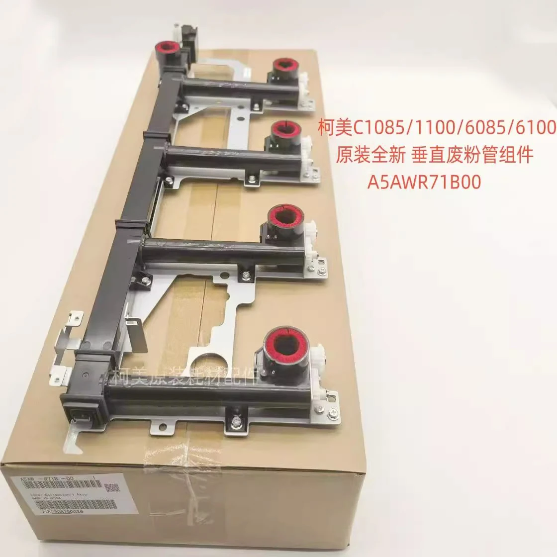Коллекция тонера/1 в сборе A5AWR71B00 для Konica Minolta C1100 C1085 C6100 C6085
Коллекция тонера/1 в сборе A5AWR71B00 для Konica Minolta C1100 C1085 C6100 C6085