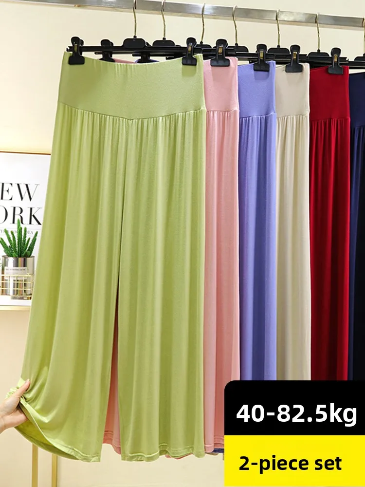 Модальные широкие брюки с высокой талией, женские весенне-летние прямые брюки свободного покроя, тонкие утягивающие танцевальные повседневные брюки с эффектом дракона
Модальные широкие брюки с высокой талией, женские весенне-летние прямые брюки свободного покроя, тонкие утягивающие танцевальные повседневные брюки с эффектом дракона