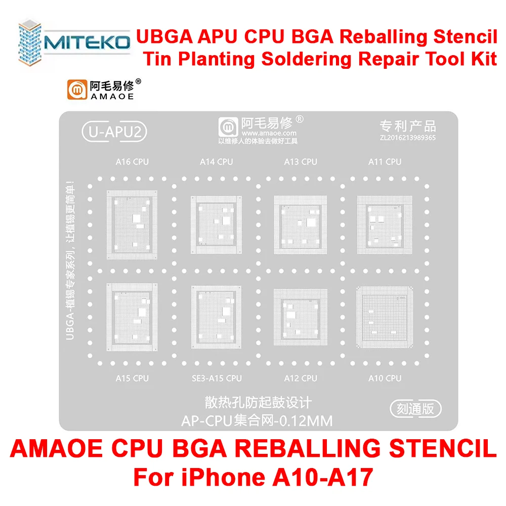 Набор инструментов AMAOE для реболлинга и пайки процессоров iPhone A10-A17 (UBGA, APU, BGA)
Набор инструментов AMAOE для реболлинга и пайки процессоров iPhone A10-A17 (UBGA, APU, BGA)