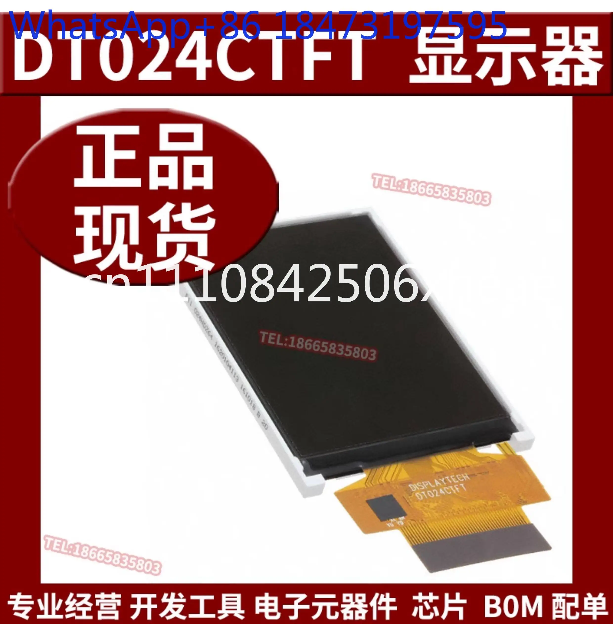 DT024CTFT Displays and Accessories, Conductive OLED Graphics DT018ATFT DT022BTFT
DT024CTFT Displays and Accessories, Conductive OLED Graphics DT018ATFT DT022BTFT