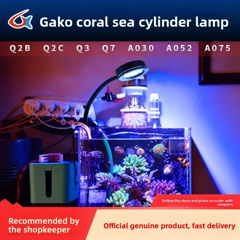 Guanke GAKO Coral Lamp Q2B Full Spectrum LED Small Cylinder Clamp Lamp Sea Cylinder Algae Cylinder Lamp
Guanke GAKO Coral Lamp Q2B Full Spectrum LED Small Cylinder Clamp Lamp Sea Cylinder Algae Cylinder Lamp