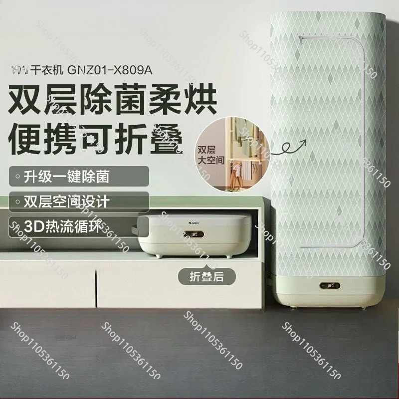 Dryer Foldable Dryer Household Drying Clothes Small Baby Portable
Dryer Foldable Dryer Household Drying Clothes Small Baby Portable