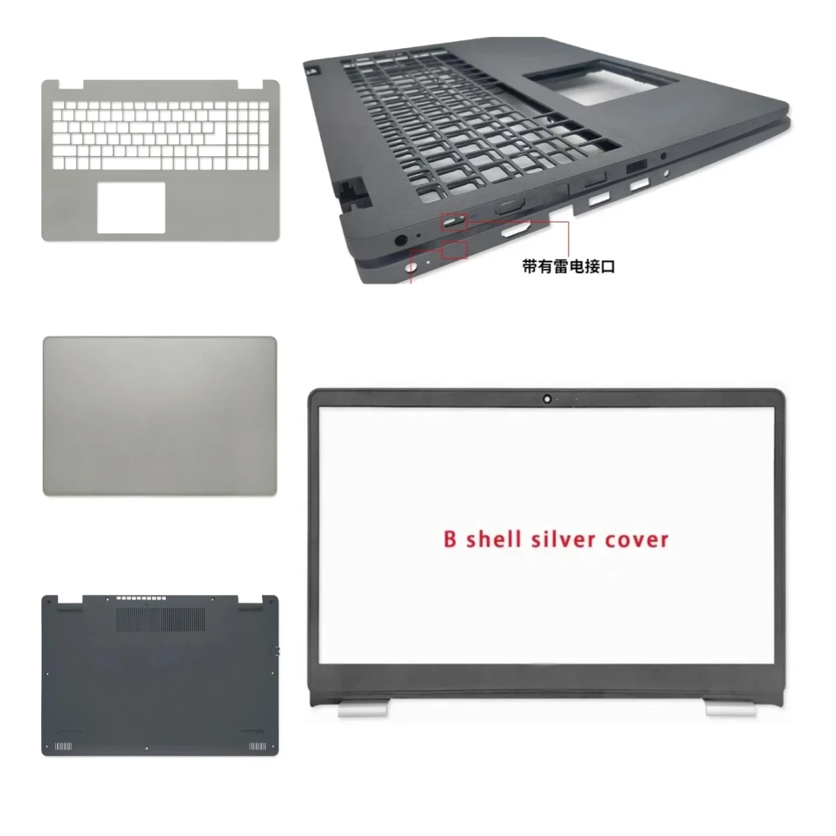 for Vostro 15 3501 3505 3500 laptop LCD back cover shell, front panel, palm rest, hinge, ABCD keyboard bottom case shell
for Vostro 15 3501 3505 3500 laptop LCD back cover shell, front panel, palm rest, hinge, ABCD keyboard bottom case shell