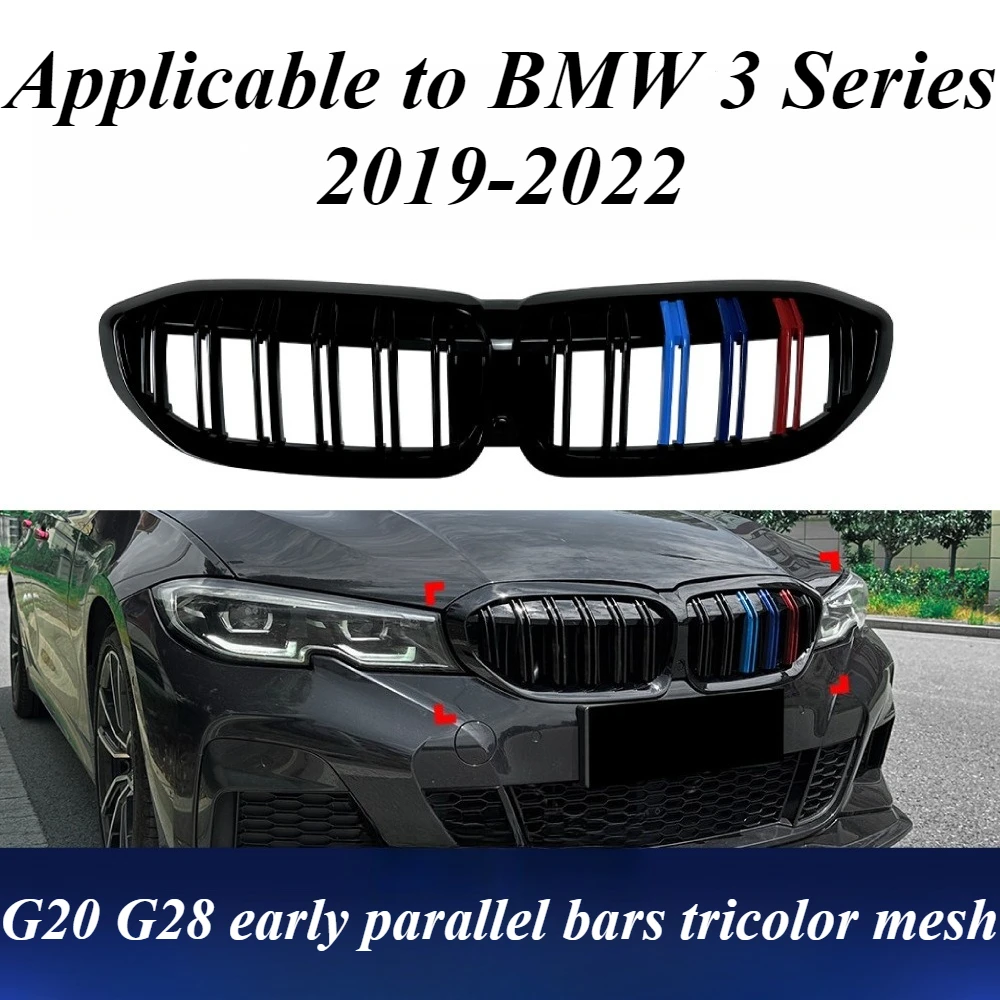 For BMW 3 Series G20 G28 2019-2022 Black Front Grille with Blue Red White M Style Stripes Exterior Trim Car Styling Accessories
For BMW 3 Series G20 G28 2019-2022 Black Front Grille with Blue Red White M Style Stripes Exterior Trim Car Styling Accessories
