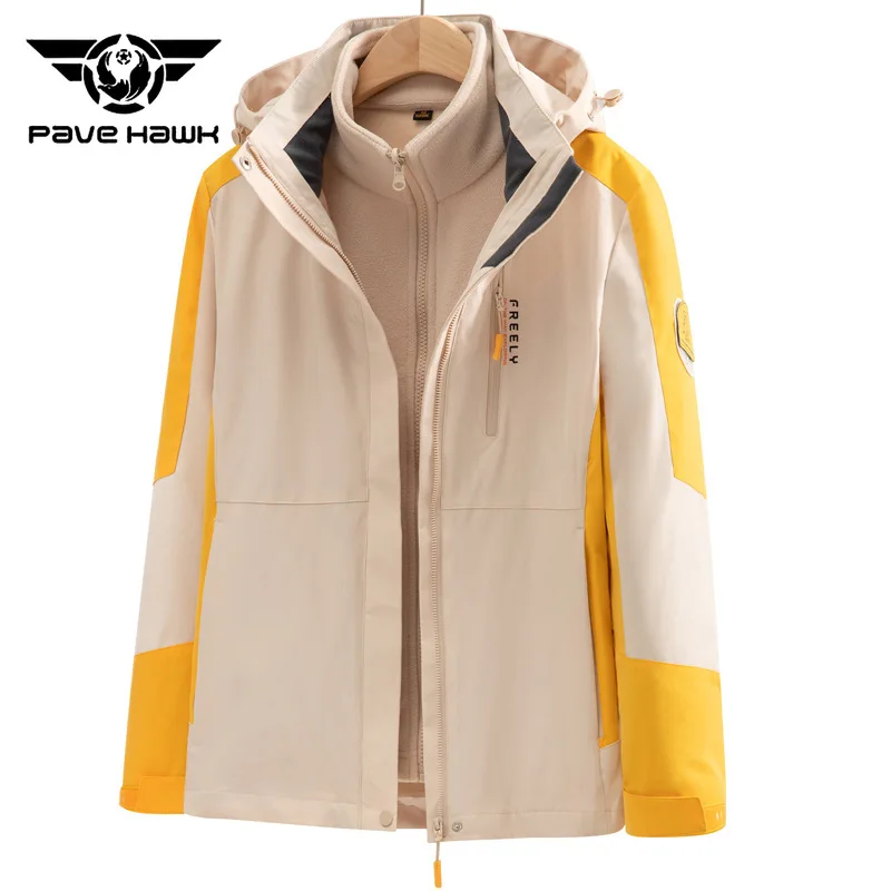 Waterproof Two-piece Jacket Men Women Outdoor Three in One Climbing Coat Detachable Inner Windproof Breathable Hiking Jackets
Waterproof Two-piece Jacket Men Women Outdoor Three in One Climbing Coat Detachable Inner Windproof Breathable Hiking Jackets